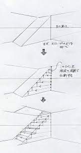 tutorial perspective おしゃれまとめの人気アイデア pinterest sss パース 書き方 建築パース インテリアスケッチ
