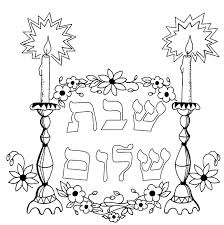 We would love to see your colored pages!!! Shabbat Coloring Pages Coloring Home