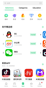 Anytime, anywhere, across your devices. Oppo App Market 8 3 2 Download For Android Apk Free