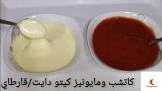 شاى أخضر برو