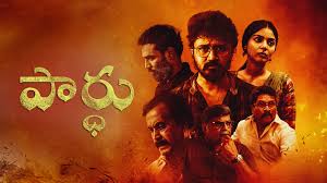 Paardhu (2024) (Telugu)