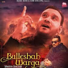 Download Master Saleem album songs: Bholenath Ke Bina