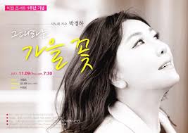Past streams, amount of viewers, followers, subscribers. ìœ ë‹¤í˜„ Home Facebook