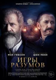я плюю на ваши могилы онлайн бесплатно в хорошем качестве Film Ya Plyuyu Na Vashi Mogily Dezha Vyu 2019 Smotret Onlajn V Hd Kachestve 720 1080 Besplatno