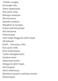 Sing with lyrics to your favorite karaoke songs. Jefri Aduba De Janitor On Twitter Ahmad Jais Pun Ada Tp Prefer Versi Aishah Sungguh Meruntun