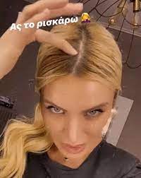 Η παρουσιάστρια αποφάσισε να αποχωριστεί τις. H Katerina Kainoyrgioy Bafei Monh Ths Th Mayrh Riza Sta Mallia Ths Kai Mas Deixnei Pws Na To Kanoyme Ki Emeis