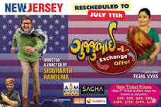 Gujjubhai Ni Exchange Offer - A Gujarati Comedy Play