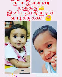 💞Arun Aravind family fan page💞 (@arun_aravind_family_fan_page) •  Instagram photos and videos