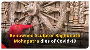 Raghunath mohapatra rajya sabha mp is an architect and sculptor from odisha state in india. Ugi Edvwnedarm