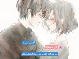 Pin On أقوال انمي