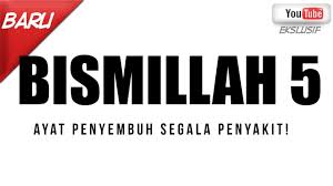 Menghalang jin dan syaitan 2. Bismillah 5 Pendinding Dan Ayat Penyembuh Syifa Segala Penyakit Youtube