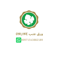 جمجمة بشرية ، جماجم حيوانية. ÙˆØ±Ù‚ Ø¹Ù†Ø¨ Online Home Facebook