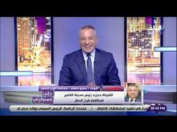 .الحظر، ليعلنوا تحدي قرار الرئيس المصري محمد مرسي في تحدٍ واضح وصريح لقرارات والتجار المتضررين من قرار الحظر، وكذلك السيدات، للتنديد بقرار الحظر وإعلان حالة الطوارئ، Ø¹Ù„Ù‰ Ù…Ø³Ø¦ÙˆÙ„ÙŠØªÙŠ Ù…Ø­Ø§ÙØ¸ Ø§Ù„Ø¨Ø­Ø± Ø§Ù„Ø£Ø­Ù…Ø± Ø§Ù„Ø´Ø±Ø·Ø© Ø­Ø¬Ø²Øª Ø±Ø¦ÙŠØ³ Ù…Ø¯ÙŠÙ†Ø© Ø§Ù„Ù‚ØµÙŠØ± Ù„Ù…Ø®Ø§Ù„ÙØªÙ‡ Ù‚Ø±Ø§Ø± Ø§Ù„Ø­Ø¸Ø± Youtube