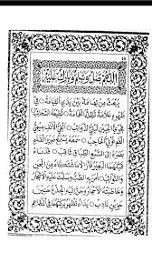 Check spelling or type a new query. Kitab Al Barzanji For Android Apk Download