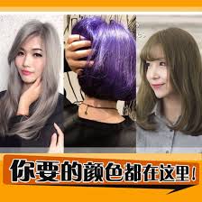 What shade of burgundy will you choose? Qoo10 Korea Burgundy Purple Hair Waxing Hair Color Cream Hair Dye Hair Cream Bath Body