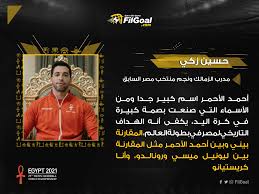 Check spelling or type a new query. Filgoal Com Ø­Ø³ÙŠÙ† Ø²ÙƒÙŠ Ø¹Ø¨Ø± Ù‚Ù†Ø§Ø© Mbc Ù…ØµØ± Ø£Ø­Ù…Ø¯ Ø§Ù„Ø£Ø­Ù…Ø± Facebook