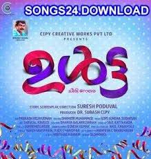 Malayalam Birthday Song For Daughter Mp3 Download Ulta 2019 Malayalam Movie Songs Mp3 Download In 2020 Free Mp3 Music Download Mp3 Music Downloads Audio Songs