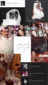 ستيكرات رمزيات خلفيات رابح خالد طلال فنان حب تصاميم كولاج اكسبلور رابحيات سنابات كتابات تمب cute profile pictures iphone wallpaper quotes love awsome pictures