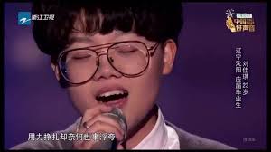 《也罢》刘佳琪