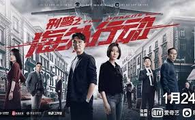 Vincenzo lucky cilli is a character in the grand theft auto series who appears as a main character and the tertiary antagonist in grand theft auto: Download The Dragnet Chinese Drama 2021 Engsub Subindo