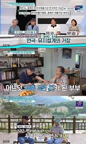 퍼펙트 라이프 주부진, 베짱이 남편과 귀촌 생활 공개(종합) : 네이트 연예