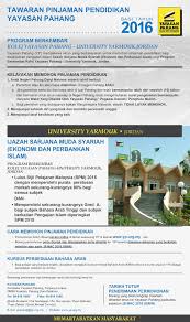 Salah satu program seperti itu adalah pinjaman peribadi bank islam, di mana ia memberikan pelanggan pembiayaan perbelanjaan. Facebook