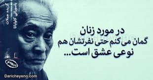 نتیجه تصویری برای دلنوشته های مذهبی