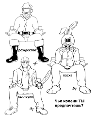 Tattoo coloring pages for adults. Online Coloring Pages Coloring Page On Whose Lap Would You Sit Down Coloring Pages For Adults Download Print Coloring Page
