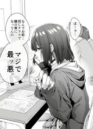 きょうはこれでいいや on X: 転校生がこの関係からハメるまで （112） t.cofPmu8QngGo  X