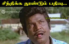 You are downloading tamil comedy memes latest apk 2.1. Tamil Comedy Memes Thinking Memes Tamil Comedy Photos With Text Tamil Funny Images With Dialogues Tamil Photo Comments Download Roflphotos Com Rofl Photos Com