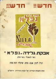 להאזנה בכל חנויות המוזיקה:www.smarturl.it/z5176kמילים:סופות ושקט לא שואלת כתבת שתשוב בחזרה סופות. Iml9gzcn6isrem