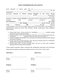 Seperti contoh warisan berupa 1 unit rumah atau mobil atau gudang. Contoh Surat Pernyataan Jual Beli Tanah Doc Download Kumpulan Gambar