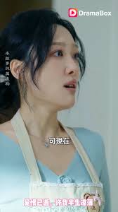 Desperate to stay with the penniless Gemma Holt, wealthy heir Jerry Cobb  cuts ties with his family, who disapprove of their marriage. But when she  fails to secure the money for his