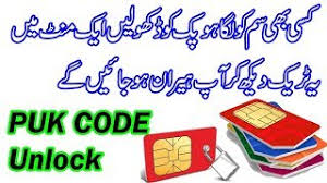 From your ufone mobile number, dial *336#. How To Unlock Sim Puk Code All In One Sim Find Your Sim Puk Code Hindi Urdu Youtube
