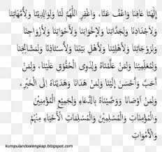 Mengutip buku catatan ramadhan tulisan kholid a. Marhaban Ya Ramadhan Images Marhaban Ya Ramadhan Transparent Png Free Download