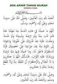 Wa shalallaahu 'alaa sayyìdìnaa muhammadìn wa 'alaa aalìhìì wa shahbìhìì wa salam. Doa Akhir Tahun Dan Doa Awal Tahun Hijrah Video Bacaan Maksud