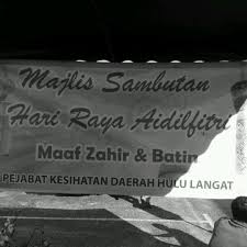 Persiaran raja muda musa 42000 klang selangor. Foto Di Pejabat Kesihatan Daerah Hulu Langat Balai Kota Di Kajang