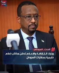 Alhadath.Alsudani الحدث السوداني