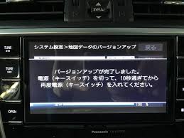スバル純正ビルトインナビ Panasonic Cn Lr720d 地図データ無料全更新 スバル レヴォーグ By Mori みんカラ