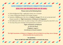 We did not find results for: Notice On Skb By Postage Announcements Portal