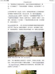 Wèi, shì xuésheng sùshè ma? Nckbvysq1vv Zm