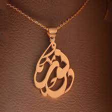 سلسال مطلي ذهب بإسم نور