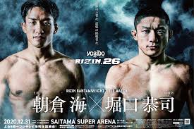 Search for text in url. ç·åˆæ ¼é—˜æŠ€ Rizin 26 æœå€‰æµ·vs å €å£æ­å¸ 1å¹´è¶Šã—ãƒªãƒ™ãƒ³ã‚¸ãƒžãƒƒãƒã®å‹æ•—äºˆæƒ³ Spread