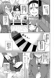 柚葉と野球とエッチな約束 - 無料エロ漫画サイトH.ERO(ヒーロー)