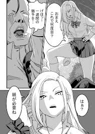 西野さんは催眠術にかけられて…1 - 同人誌 - エロ漫画 | inits-terapiya.ru