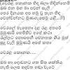 (මෙම ගීතයේ මුල් හිමිකරුවන්ට අපගේ උපහාරය.)👉 tel : Https Encrypted Tbn0 Gstatic Com Images Q Tbn And9gcr7fd1mlssxird2kgjfe Nbbsjujnjdddvagmiuhdhaivvxdkhu Usqp Cau