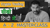 Learn how to do trading 7. Cryptocurrency Trading Course For Beginners In Urdu Hindi 1 Youtube