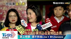 Wong fook kong reverend kai tang sandra wright shen yftv 丁大衛牧師 丘子杉傳道 于慕潔長老 伍偉強弟兄 伍吳思恩傳道 伍惠蘭講師 伍權彬牧師 伍謝秀芳傳道 何何瑞媚牧師 何偉強牧師. å¥³åŠ›ä¹‹æˆ° æŽå©‰éˆºæŽ§ æŸ¥æ°´è¡¨ å³æ€ç'¤ èƒ¡æ‰¯ Tvbsæ–°èžç¶²