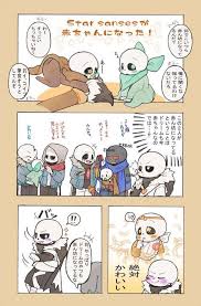 Sinnnnnnn Imagines Cuz I M A Sinner But That S No Surprise 37 Eats All The Chips Undertale Comic Funny Undertale Comic Undertale Cute