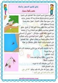 عصفور النار مسلسل تلفزيونى مصري دراما.انتاج سنه 1987. Ø¥Ù†ØªØ§Ø¬ ÙƒØªØ§Ø¨ÙŠ Ø§Ù„Ø¹ØµÙÙˆØ± ÙˆØ§Ù„Ù†Ù…Ù„Ø© Ù…ØºÙ†Ù‰ Ø¨Ø£Ù‚ÙˆØ§Ù„ ÙˆØ­ÙˆØ§Ø± Ù…Ø¯Ø±Ø³ØªÙ†Ø§